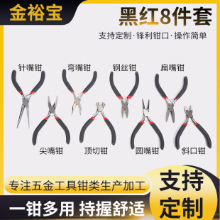 �ڼt��8���� �����Qб���Q�Ӱl�Q�ֹ�����diy�Ʒ����