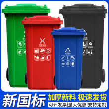 240L升带轮盖脚踏式分类大号商用酒店户外环卫可移动大容量垃圾桶