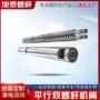 锥形定制挤出机双螺杆机筒