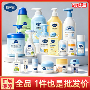 ����˼�냺ϴ�lˮ��ԡ¶��ͯϴ��Һ������˪��Ħ���o��������Һ