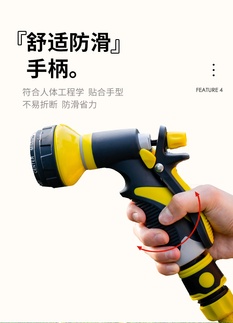 Garden and gardening watering flowers watering vegetables watering vegetable garden car washing high pressure shower nozzle household water gun water pipe package