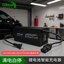 84V/72V/60V/48V늳س6A8A15A-50A܇hl܇o˙CU