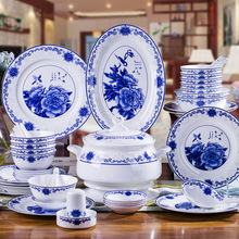 景德镇青花瓷餐具套装陶瓷碗盘58头骨瓷碗碟套装家用中式乔迁