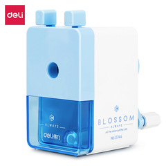得力0744削筆機簡約式學生削筆機/鉛筆削筆器/卷筆刀手搖手動