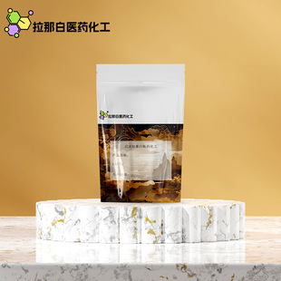 �����L��73049-73-7 ˮ�����z����ĸ�����L 1kg 1�� ���ǰ�