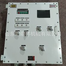 矿用防爆开关箱 煤矿电控配电箱 井下使用 煤安证书齐全