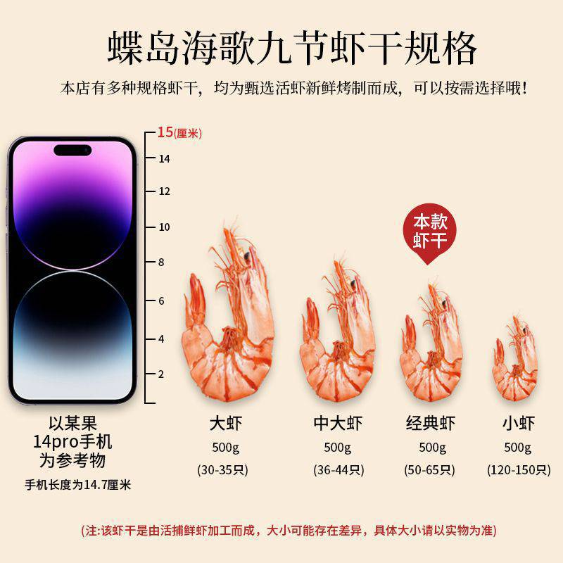 클래식 새우 120g-[얼리 어답터 팩] 1팩