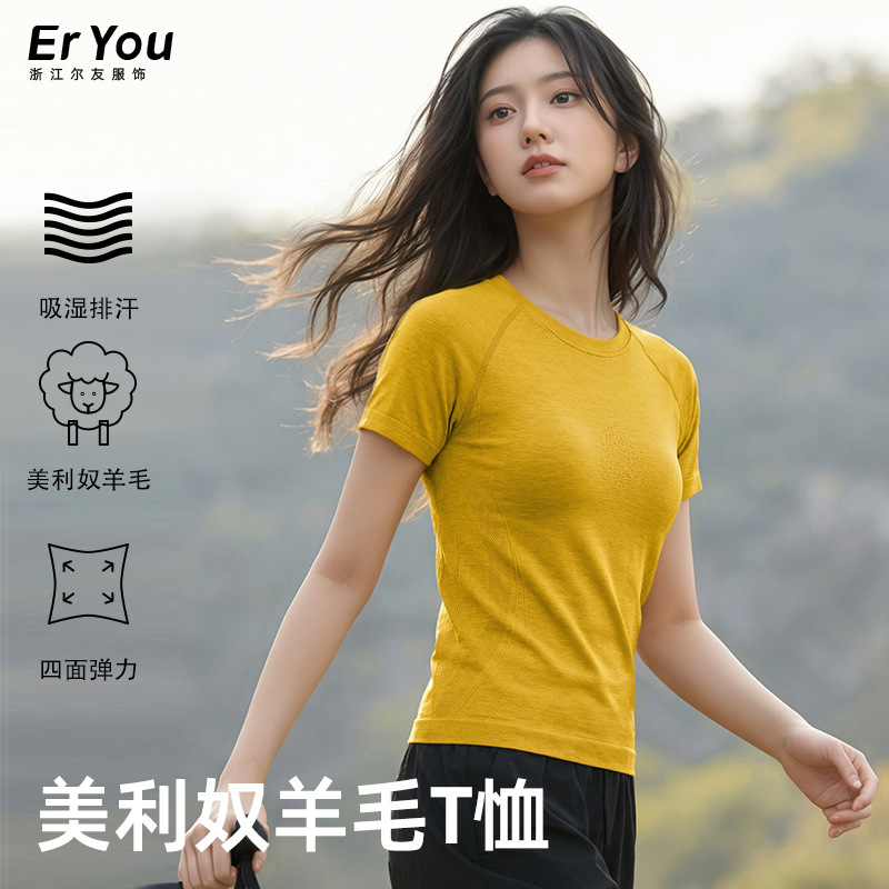Merino wool antibacterial quick-dry T-shirt for women, suitable for outdoor hiking and mountaineering, moisture-wicking and sweat-absorbing short-sleeve Merino wool antibacterial quick-dry T-shirt for women, suitable for outdoor hiking and mountaineering, moisture-wicking and sweat-absorbing short-sleeve