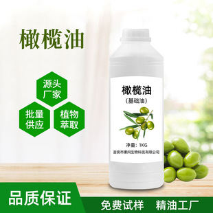 �S�ҹ�����ե �ϙ��� Olive Oil �o�w��Ħ�ϙ��ͻ��yƷ�ֹ���ԭ��