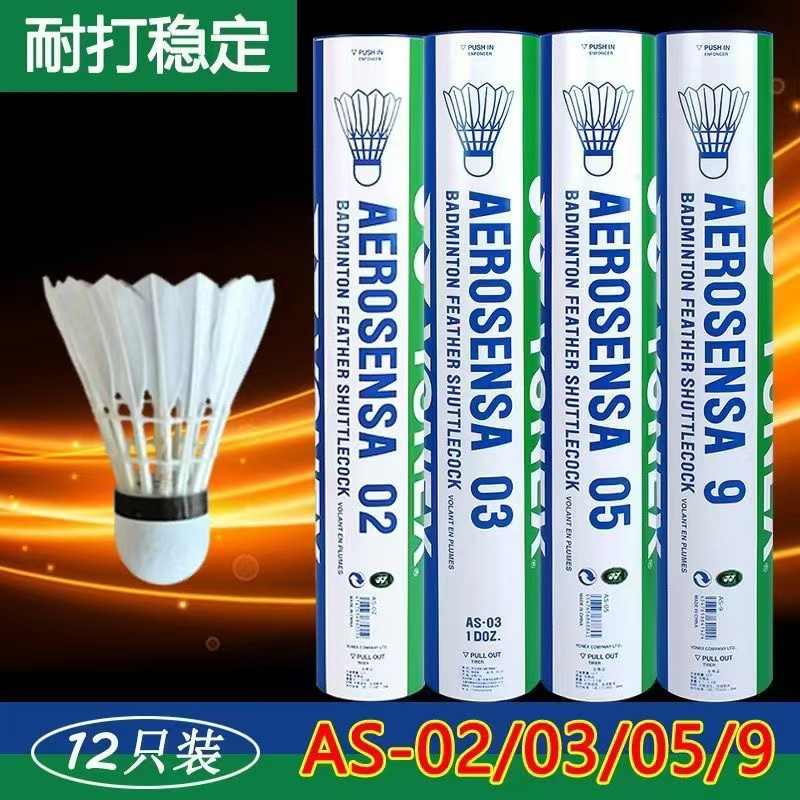 Badminton Yy Training Ball Competition Ball As02/03/9/05 Durable for Indoor and Outdoor Use, Wind-Resistant and Stable