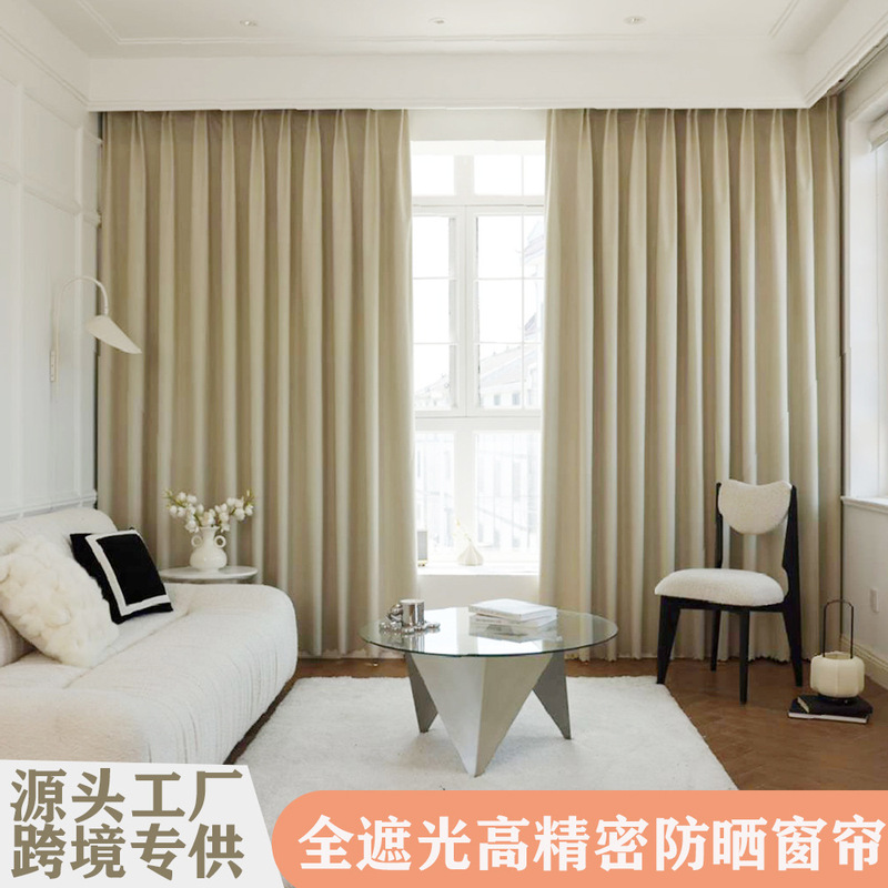 New Blackout Curtains for Balcony and Bedroom, Roman Rod Blackout Curtains for Rental Houses, Non-Transparent, Waterproof, Sun Protection, and Sunshade New Blackout Curtains for Balcony and Bedroom, Roman Rod Blackout Curtains for Rental Houses, Non-Transparent, Waterproof, Sun Protection, and Sunshade