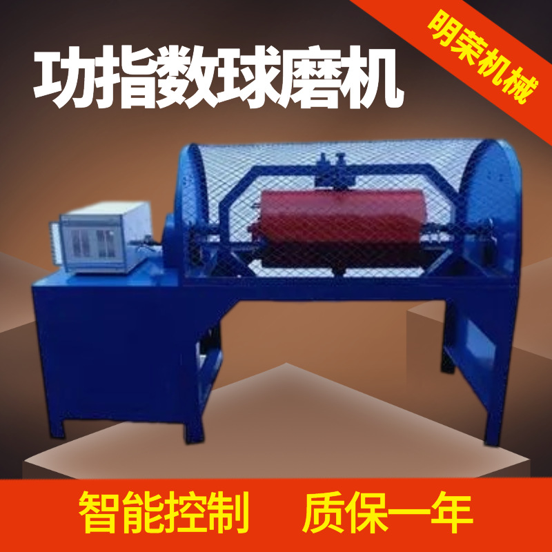 选矿实验室球磨机 XMQL305*305功指数球磨机 矿铁石料小型球磨机