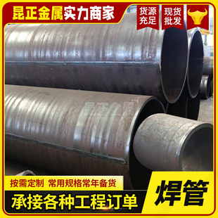 ���� GB/T3091ֱ�p䓹� ���B�ú��ӹ� Q235Bֱ�p�ܿɰ�Ҫ����