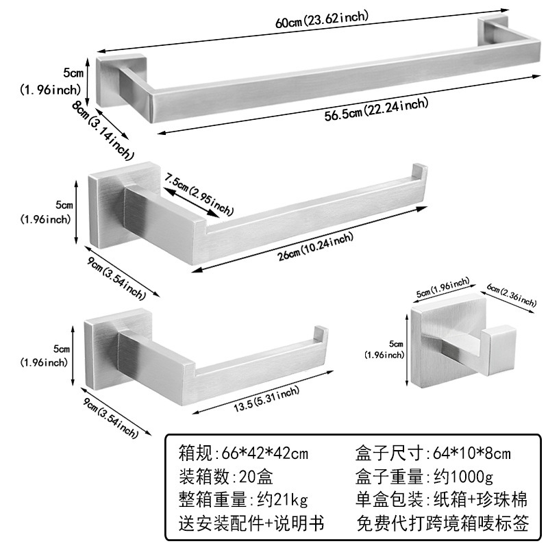 クロスボーダーステンレス鋼バスルームタオルラックバスタオルラックタオルバーバスルーム5点セットペンダントバスルーム角管セット