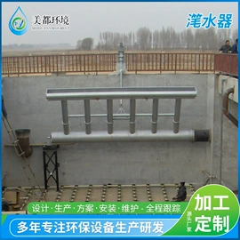 污水处理设备;污泥处理设备;过滤器