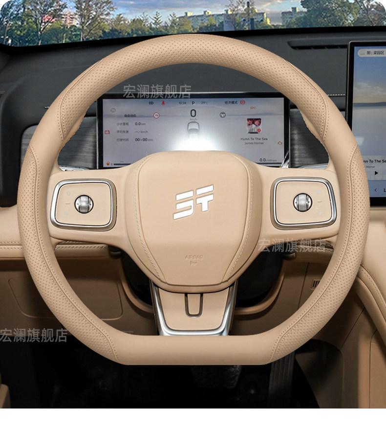 Jietu x70 steering wheel cover x70plus x70L x90 Traveler Plus/Freelander 7/Shanhai L7plus