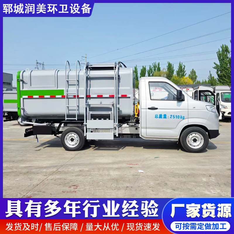 Electric Four-Wheel Self-Loading Garbage Truck 3-5 Cubic Meters Self-Unloading Sanitation Garbage Collection and Transfer Vehicle for Property Management and Community Sanitation