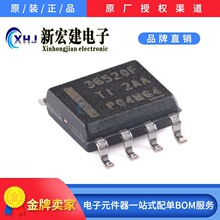 ��ӪTI/��������  LMR36520FADDAR    DC-DC��ԴоƬ 2500��/Բ��