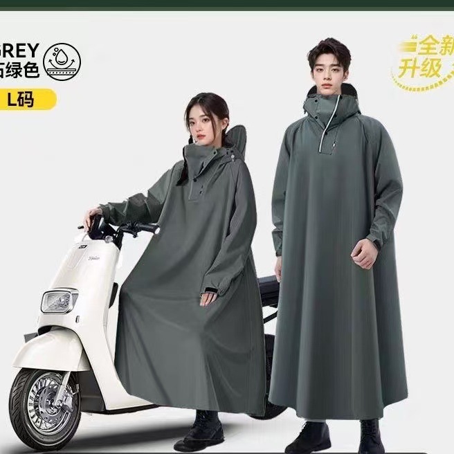 雨衣电动车电瓶摩托车长款全身防暴雨雨披男款成人外穿骑行专用女|undefined
