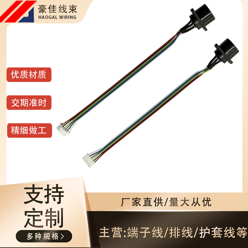 监护仪6针心电机内线兼容医疗线ECG心电信号线通用型心电导联线