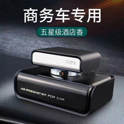 Car Perfume Women Men's: Perfplant seat
