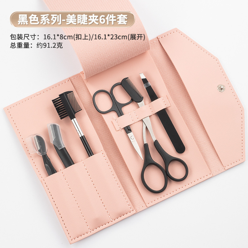 跨境修眉刀套装刮眉刀美妆工具刮毛刀眉刷带梳子梳子剪眉剪眉毛夹|undefined