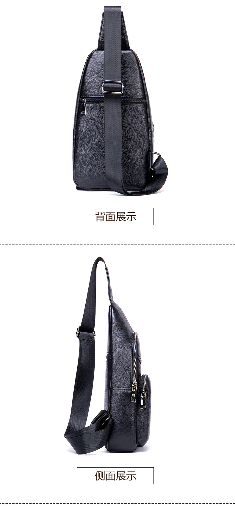 20202-男士胸包-(2)_04.jpg
