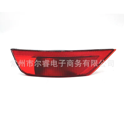 Fog lamp Model Hatchback Rear Fog Light