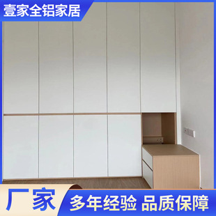 Customized Large Bedroom Wardrobe 2025 Simple Home New Style Handle-Free Bedroom Wardrobe Segmented Storage Cabinet Customization