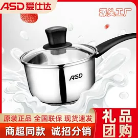 炒锅;保温杯;汤锅