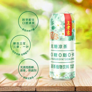 ���ϼ��o�Ǜ���0��0��ֲ�����  310ml*12�� �����b�ͶY������]