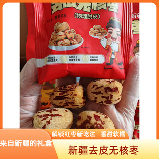 �½������A��ȥƤ�o�˻�Ƥ�җ���ʳ500g�t���خa��t���½��خa