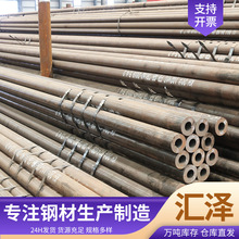 �߉�ʯ�͹ܵ�20#�o�p䓹��荾���̼䓟o�p�ܵ͜؟o�p䓹�