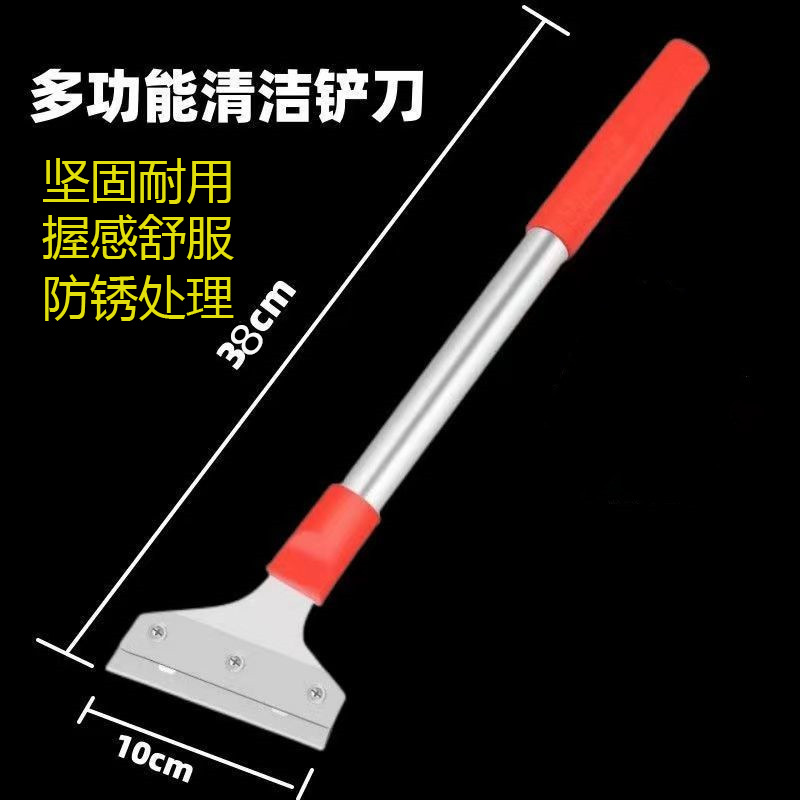 重型云石铲刀清洁清洁瓷砖刮地面墙面污渍美缝工具保洁除胶铲刮刀