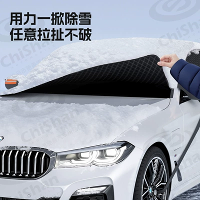Snow Shield, Car snow shield