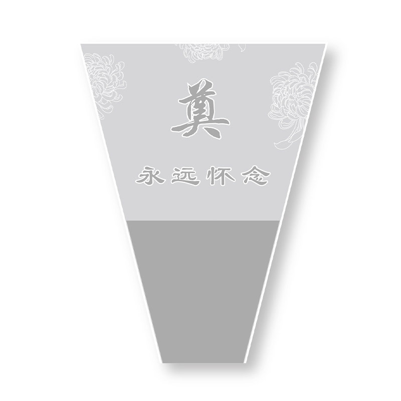 Qingming Festival crisantemo ramo bolsa de embalaje venta al por mayor para siempre señorita ramo bolsa antepasado culto tumba barrido multi-pieza transparente bolsa de flores