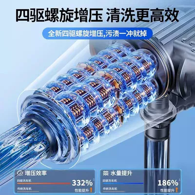 Car washing machine gun household car washing machine charging