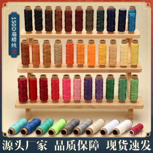 150DС���ֿp��Ϟ�� ��Ь�׾� Ƥ�߾�  12��  30��  50��