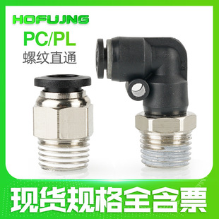 ��Ӛ��PC8-02���ٽ��^PL6-M5/PC4-M5���PC6-M5�ݼyֱͨPC10-03