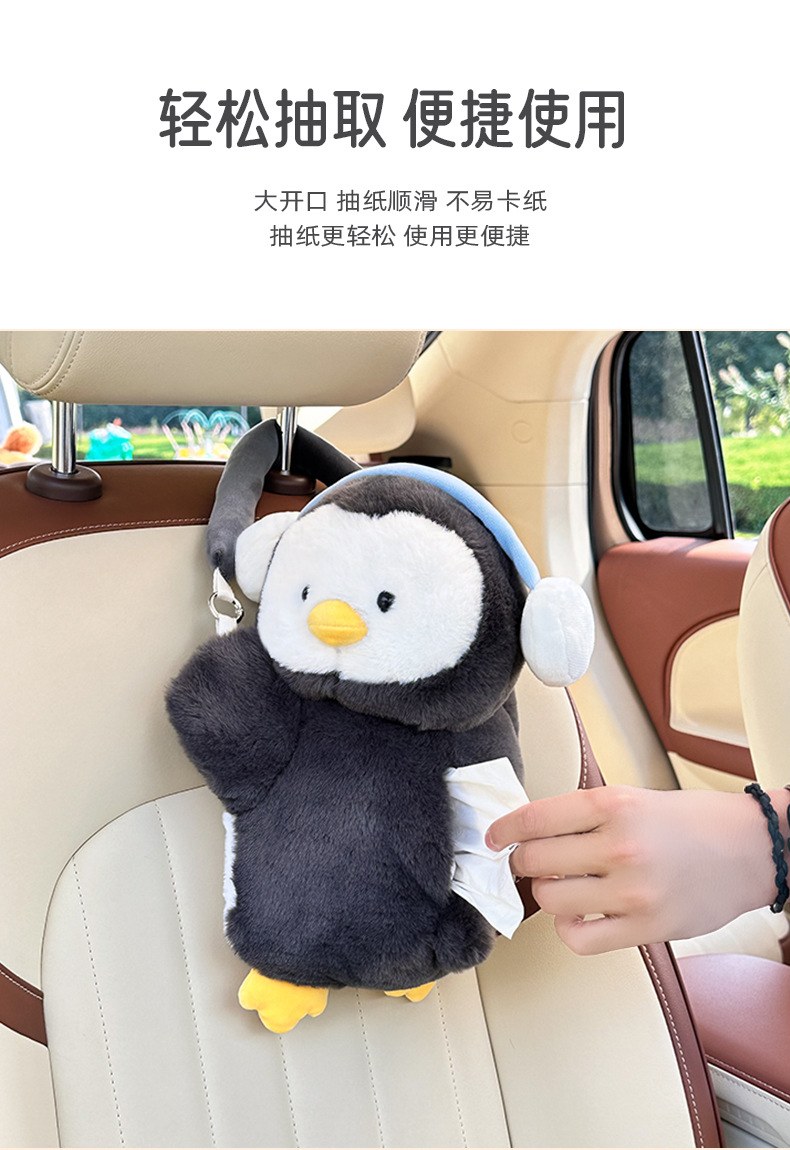 Car Tissue Box New Cute Penguin Plush Doll Car Chair Back Hanging Bag Paper Box for Women