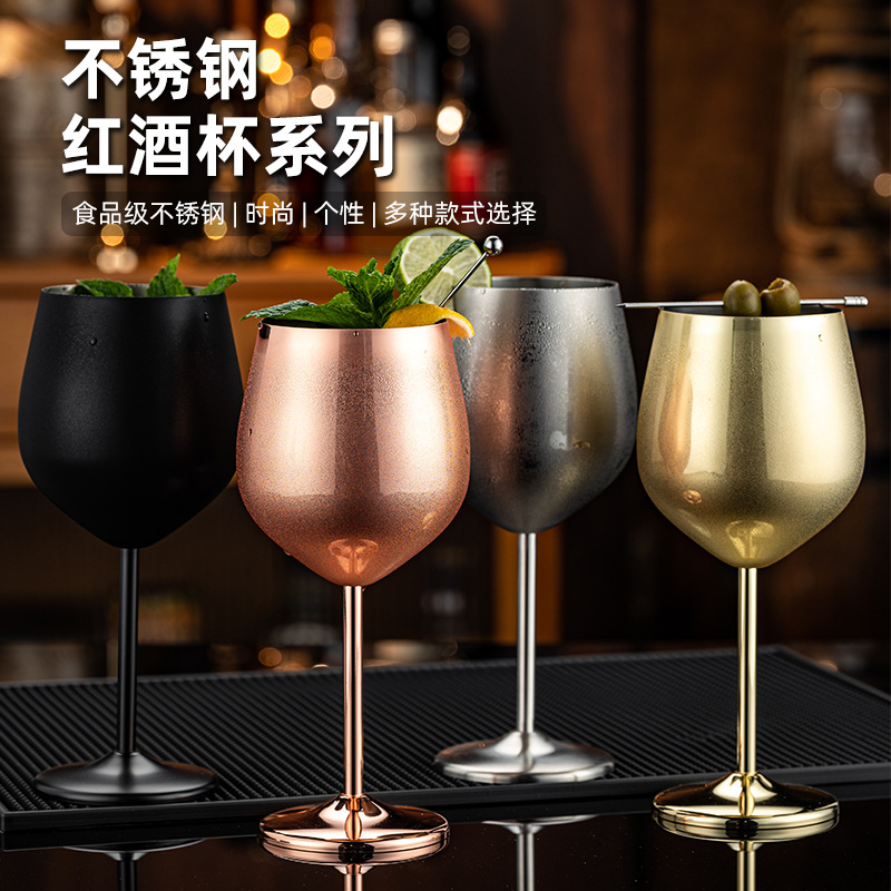 유럽의 가벼운 고급 스타일 스테인레스 스틸 단층 낙하 방지 잔 18oz 대용량 전기 도금 와인 잔 샴페인 잔