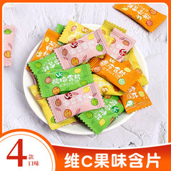 薄荷糖維C陳皮含片陳皮糖接吻糖辦公室招待糖果休閒零食批發