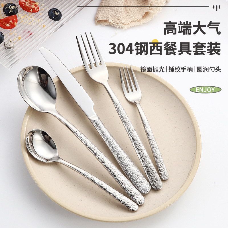 不锈钢餐具套装高颜值餐具高端大气不锈钢餐具刀叉勺加厚餐具套装|undefined