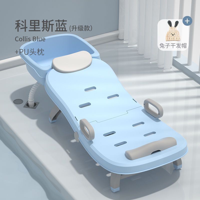 可折叠大号孕妇洗头躺椅家用月子洗头床老年人大人洗头发神器儿童|undefined