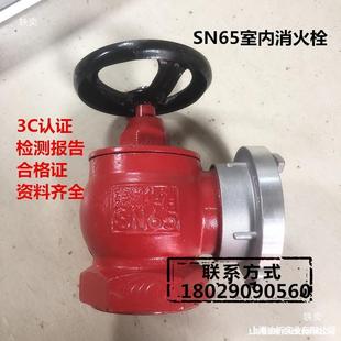 Waterproof 2 firefighting 2 indoor 5 stabilized hose with bolt rotary valve fire hose fire fighting SN65 bolt inch fire extinguishing