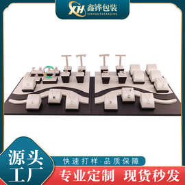 高端珠宝道具皮质柜台陈列摆台首饰架项链戒指座吊坠手链展示套装