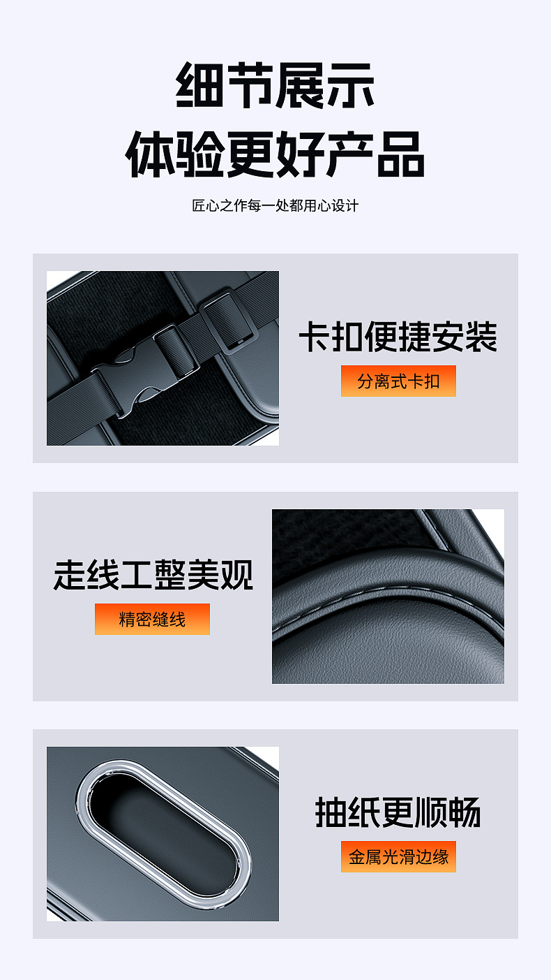 Car Tissue Box, Armrest Box, Multifunctional Sun Visor, Hanging High-End Cross-Border Best-Selling Car Supplies and Creative Products
