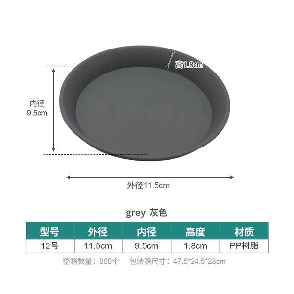 11.5cm basin holder gray