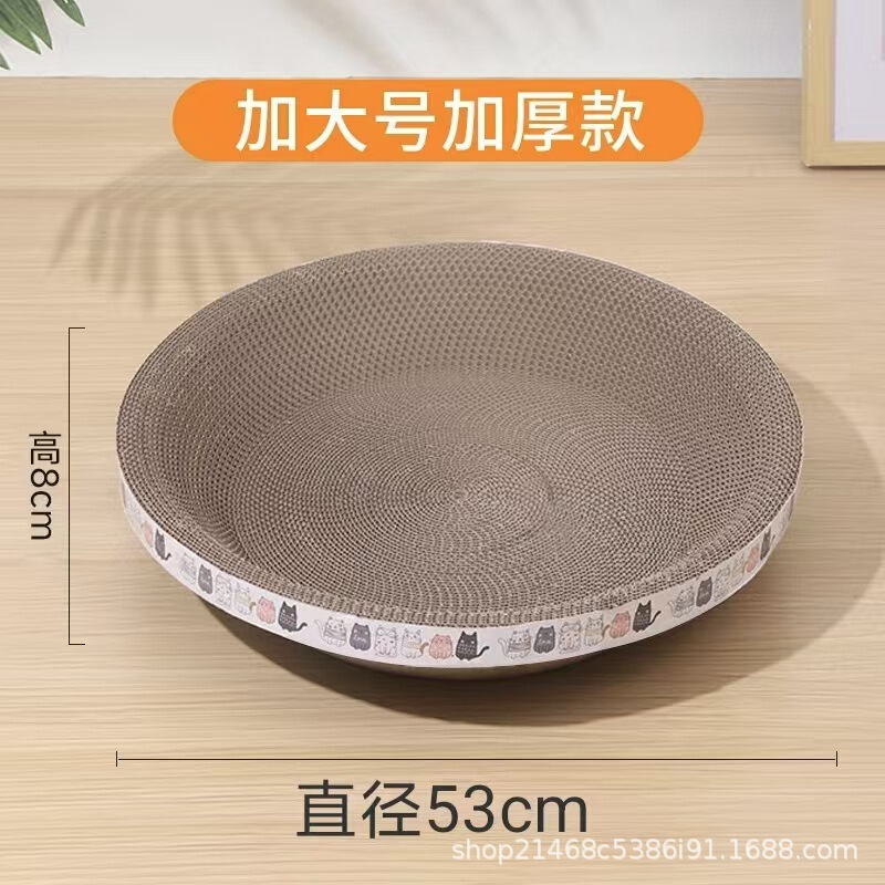 猫爪とぎボード 猫用品 猫爪板 猫爪とぎボウル 猫のおもちゃ 段ボール製 爪研ぎ 糸くずが出ない 楕円形 キャットニップ入り|undefined