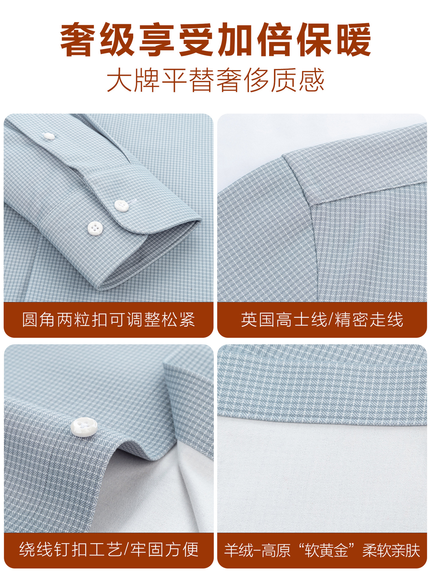 Invierno más camisa cálida para hombres, fibra de proteína de pluma de manga larga, camisa de lana de cabra para hombres anti-arrugas sin quemar